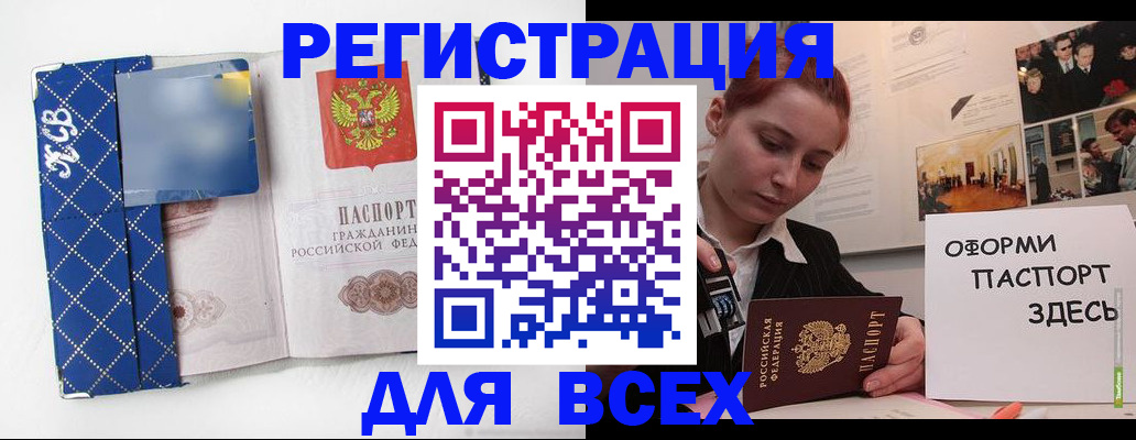 найти адрес прописки в Сургуте